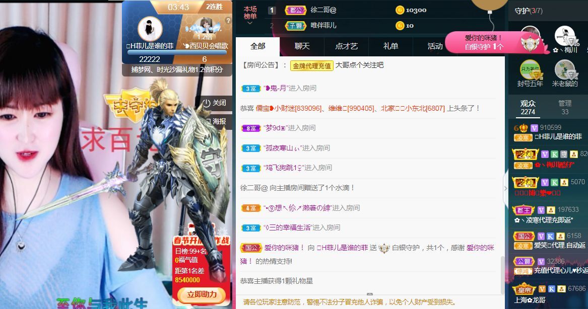 菲儿♥好运来🌈的图片