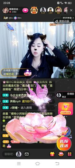 娜娜很哇塞主播照片