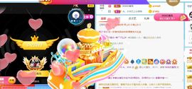 半斤米米主播照片