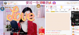 依芝の求百元榜的图片