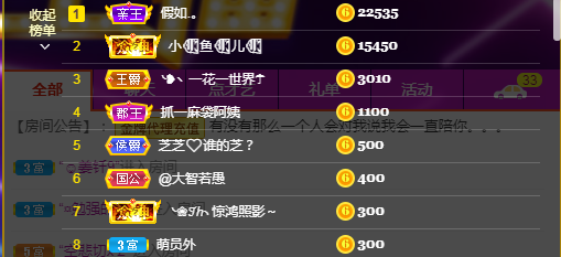 依芝の7月求善待的图片