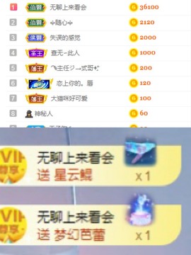 丽娅在等～主播照片
