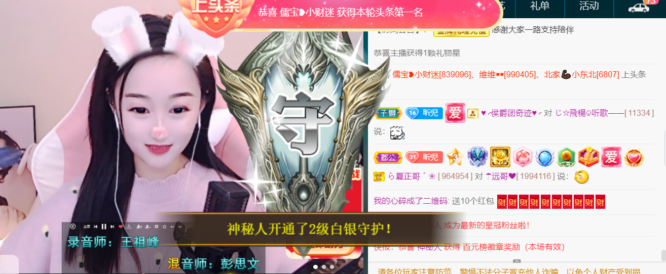 ╰つ〃薀昕🌷的图片