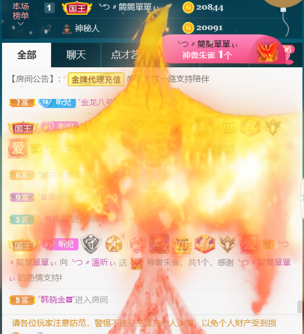 ╰つ〃薀昕🌷的图片