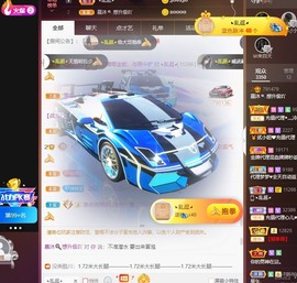 呃呃呃呃，主播照片