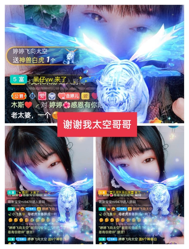 婷婷💕感恩有你陪伴的图片