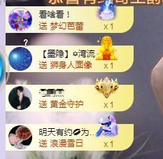 心中无结。。主播照片