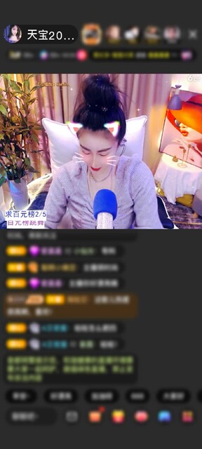 感谢游走的大桥来浪了赠送水晶冰炎8个