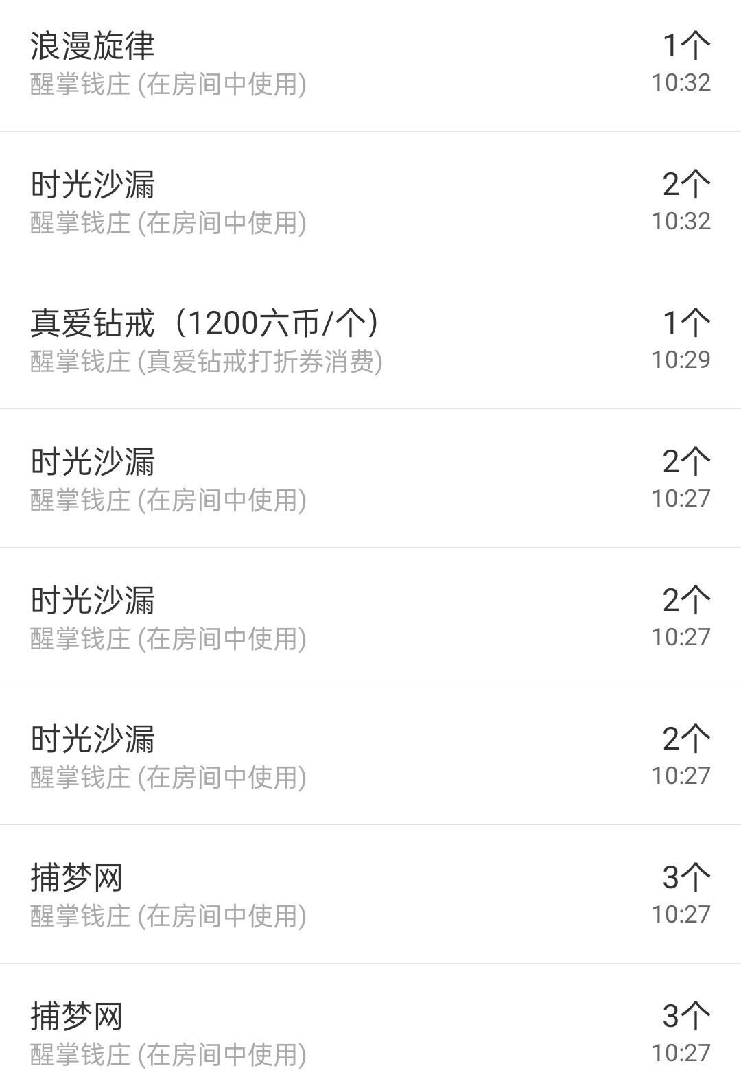 冰凌吖~的图片