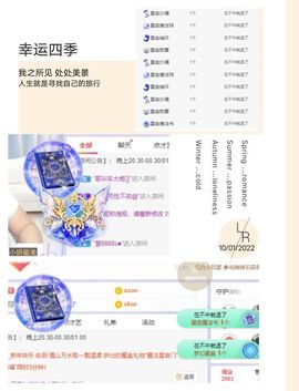 一树梨花压海唐同学☞主播照片