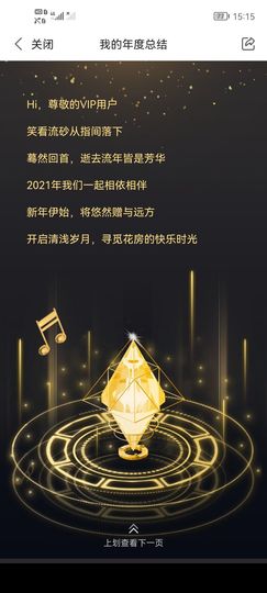 Wyth、迷糊ღ雪狸的图片