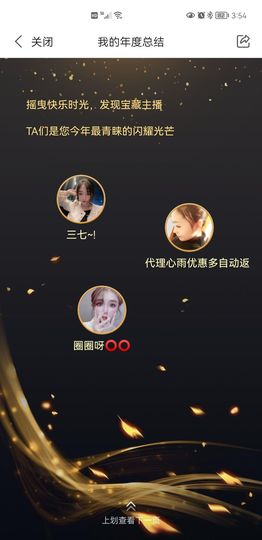 ღ苦涩的老头～～的图片