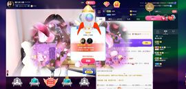 123321213主播照片