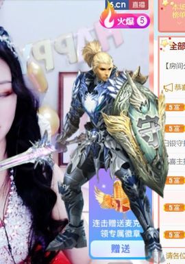 夏云想7岁主播照片