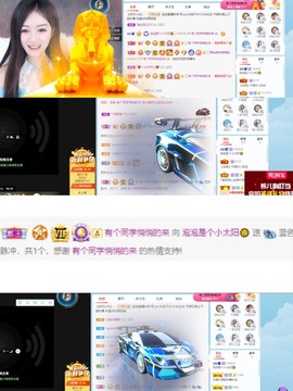 退网了，谢谢大家关心主播照片