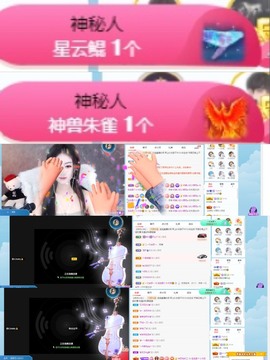 退网了，谢谢大家关心主播照片