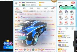 露露梦想暴富主播照片