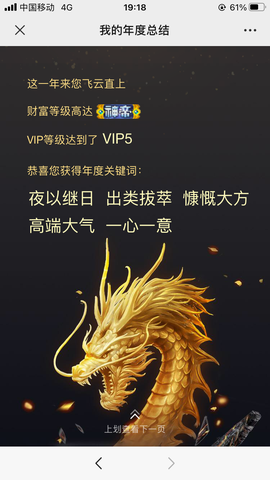 ◐惠主，2388◐的图片