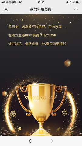 ◐惠主，2388◐的图片