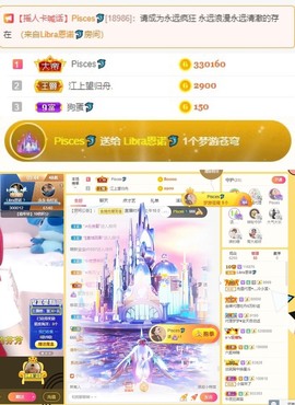 Libra恩诺🐬的图片