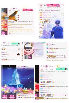 温暖宝宝停电了休主播照片