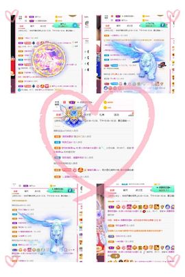 温暖宝宝停电了休主播照片