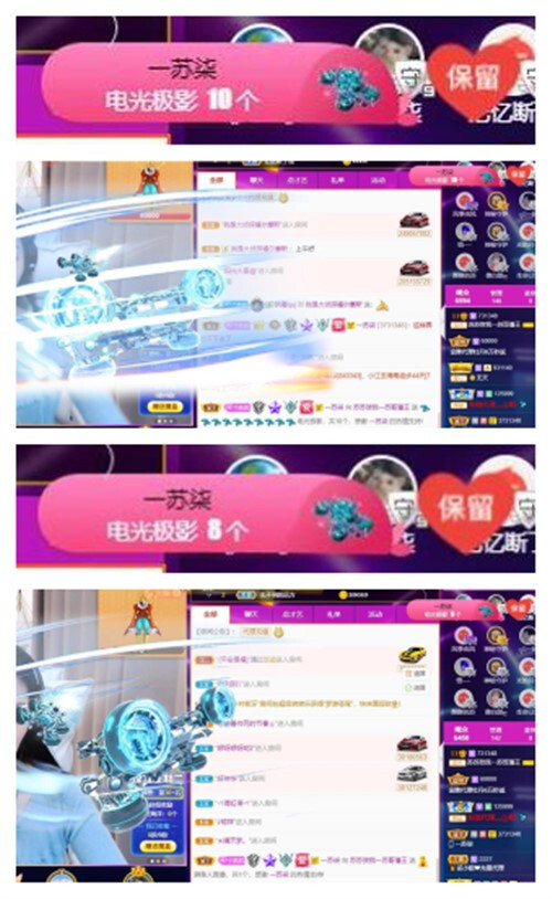 苏苏，越来越好的图片