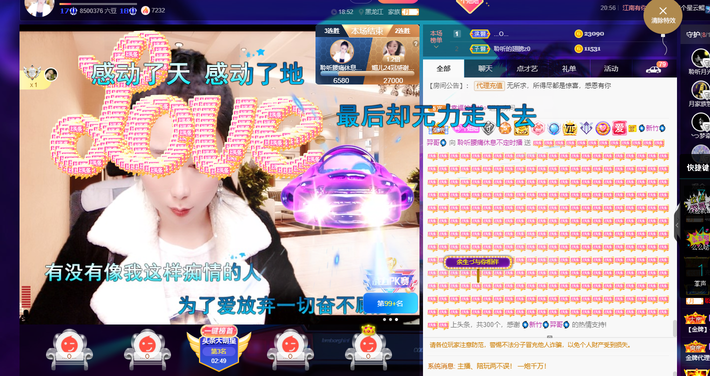 聆听~福妞儿的图片