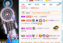 新人可可吖头主播照片