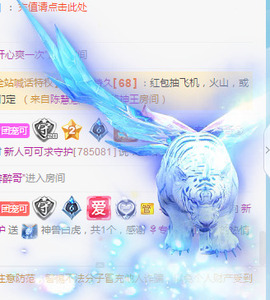 新人可可吖头主播照片