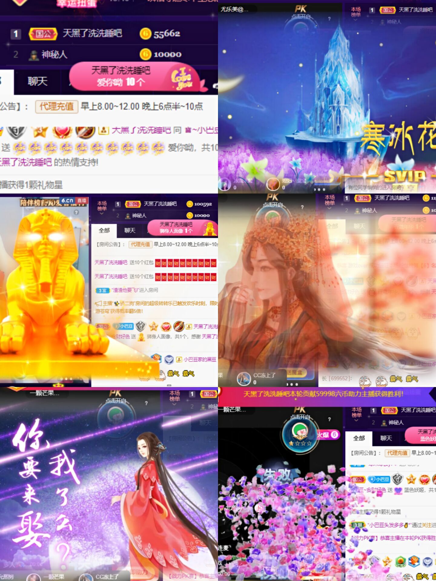 ♚~小巴豆~贪财好色的图片