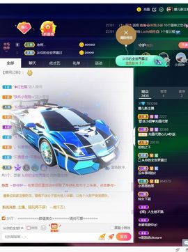 123321213主播照片