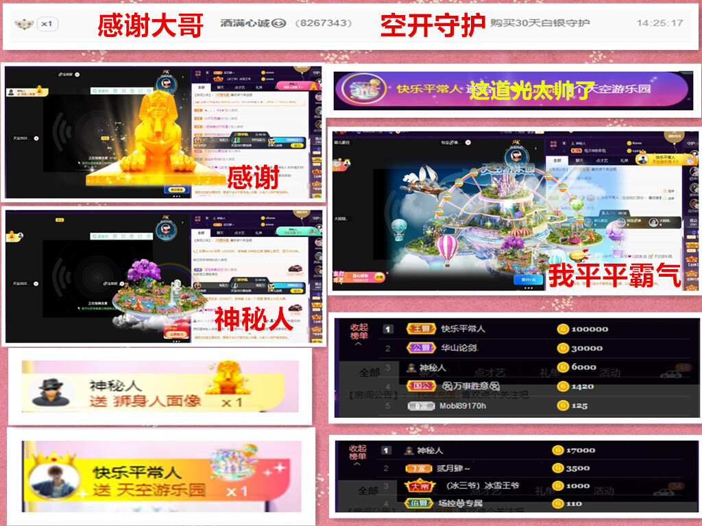 玖❤儿加油的图片