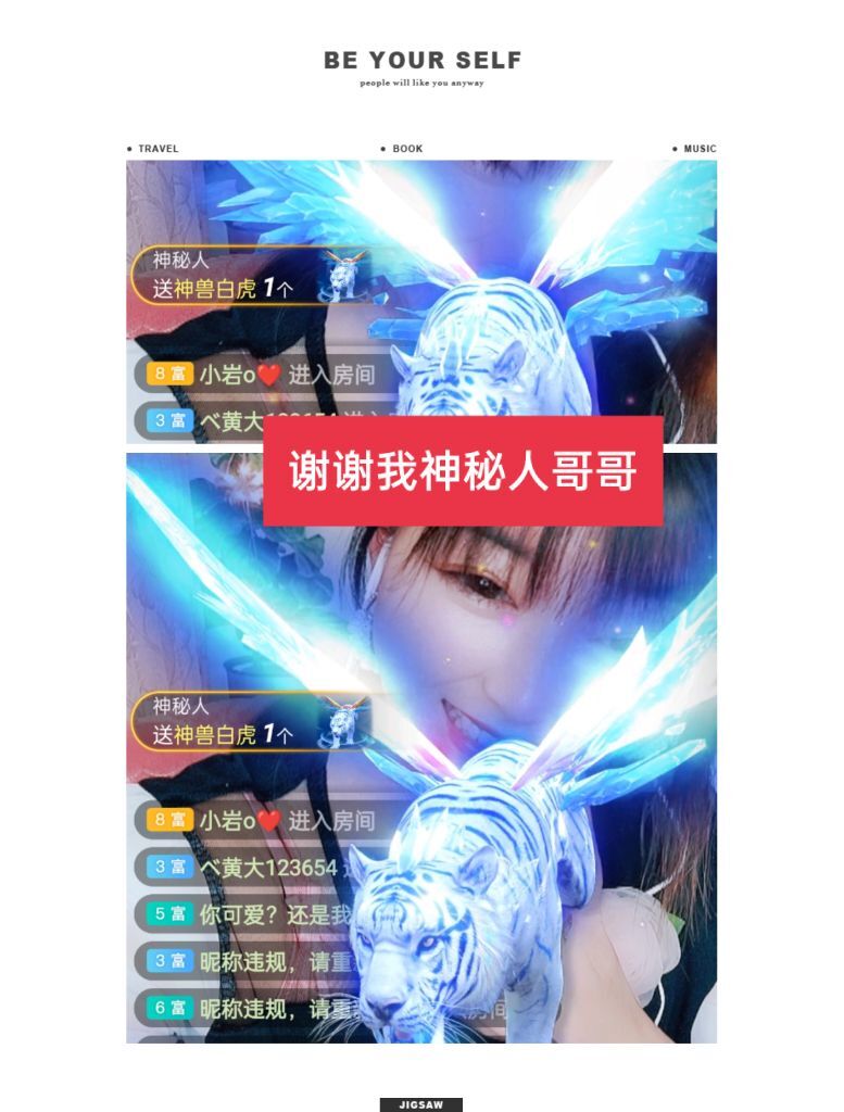 婷婷💕感恩有你陪伴的图片