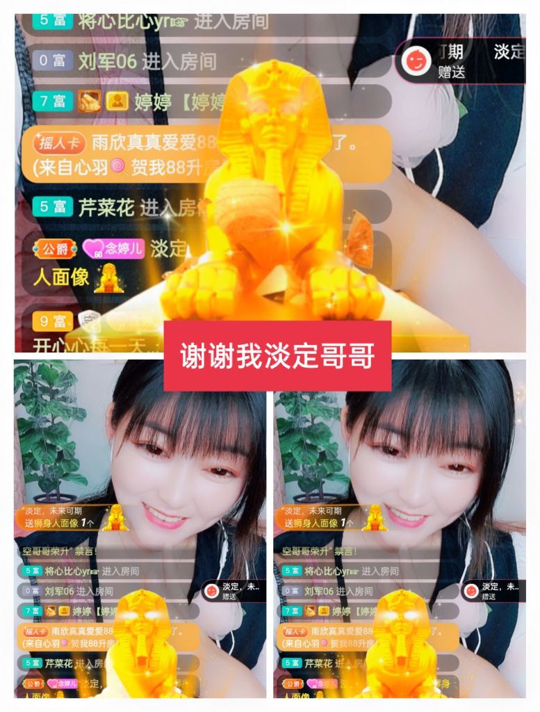婷婷💕感恩有你陪伴的图片