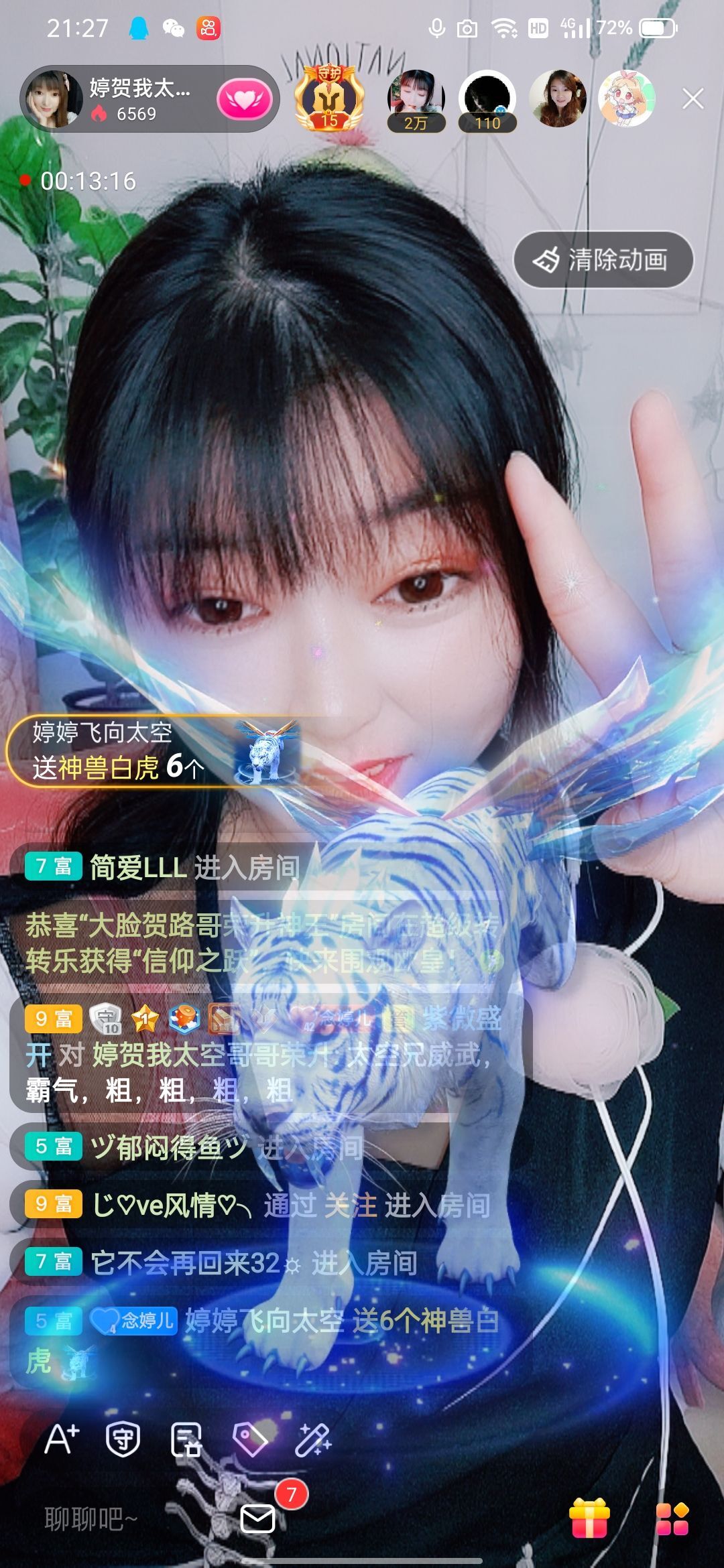 婷婷💕感恩有你陪伴的图片