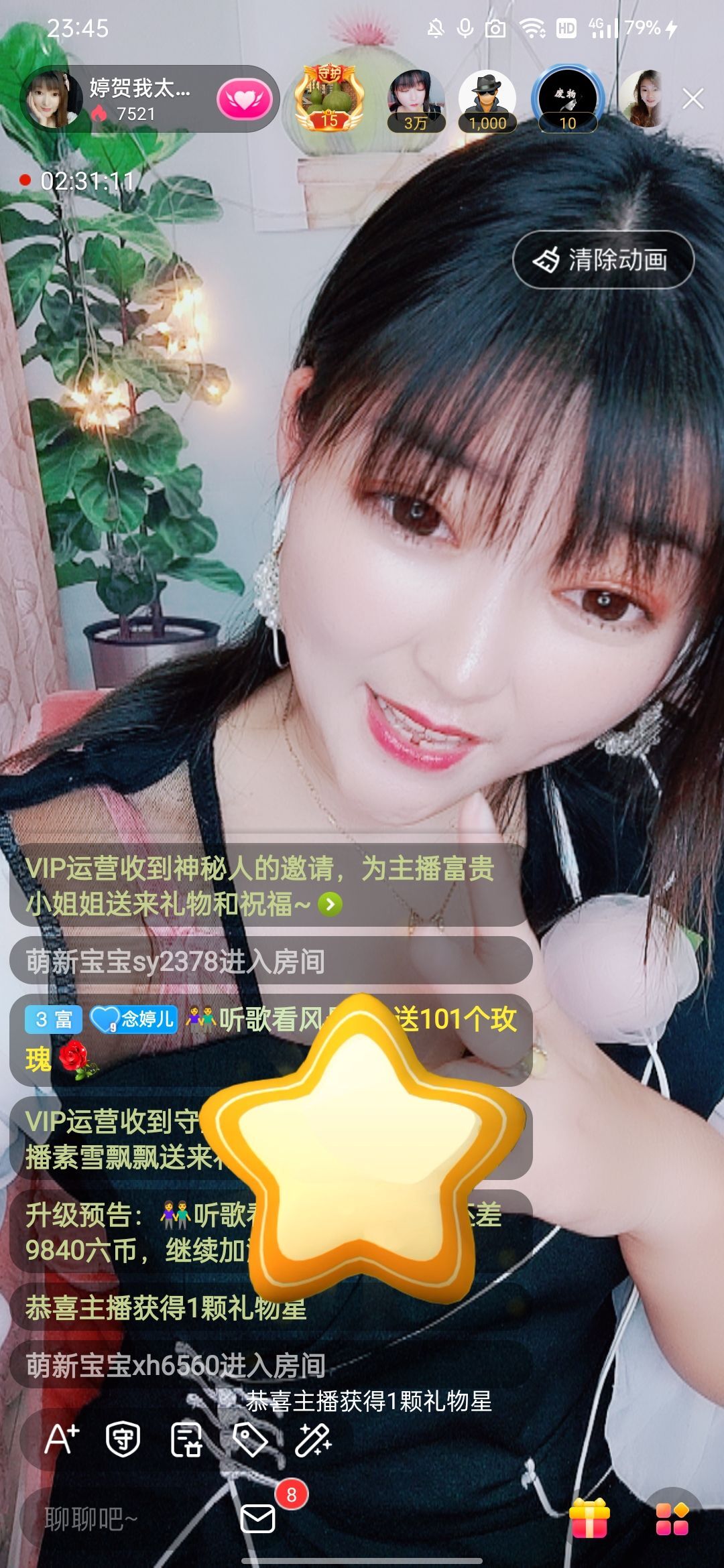 婷婷💕感恩有你陪伴的图片