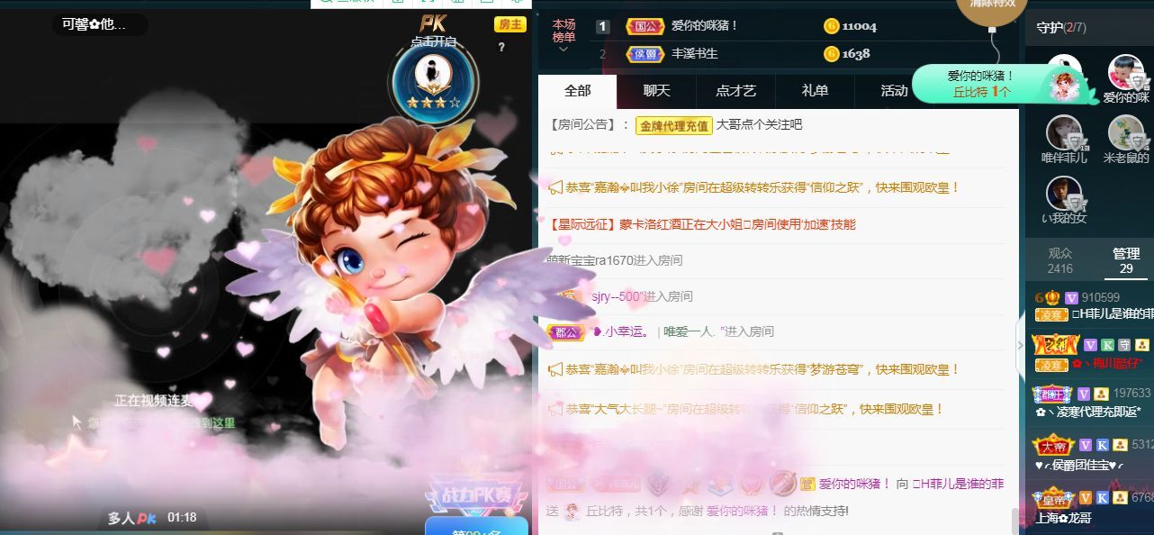 菲儿♥好运来🌈的图片