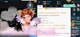 菲儿💗求陪伴的图片
