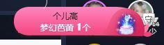 😘👌😋主播照片