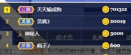 林晓晓🌸主播照片