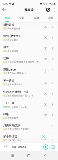 假如.。主播照片