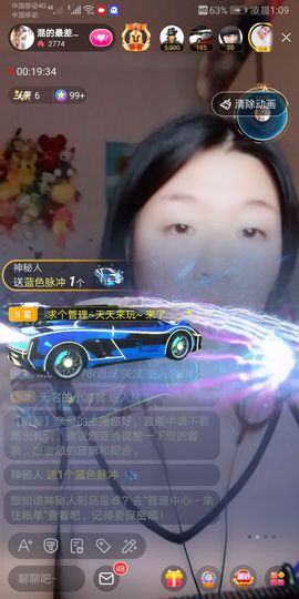 杨大小姐🌻主播照片