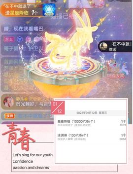 一树梨花压海唐同学☞主播照片