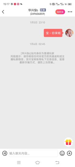 一树梨花压海唐同学☞主播照片