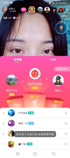 小芳，🌸减肥打卡主播照片
