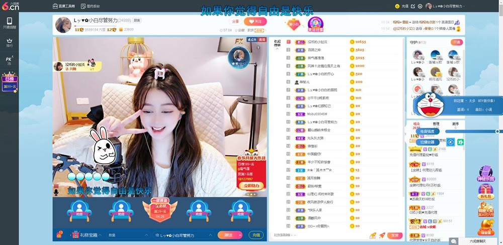 Lッ♥✿小白白的图片