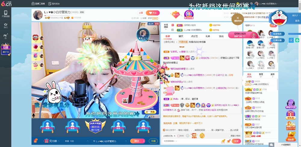 Lッ♥✿小白白的图片
