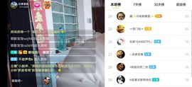 云南壹姐主播照片