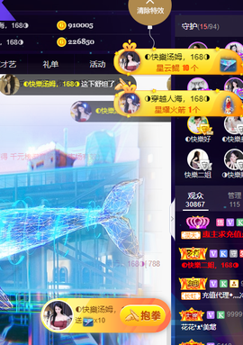 ◐惠主，2388◐的图片